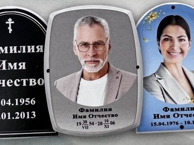 Фотоовалы