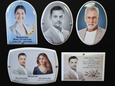 Фотоовалы