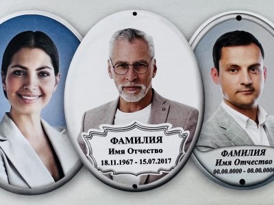 Фотоовалы