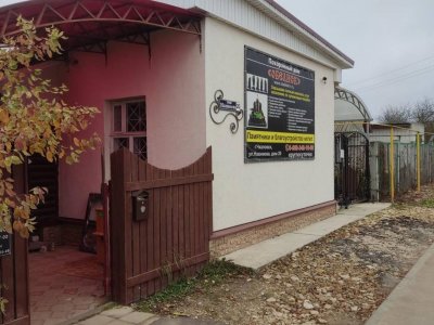 Гражданская панихида