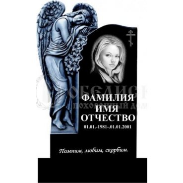 Фрезерованный памятник с крестом, ангелом и эпитафией из гранита №4